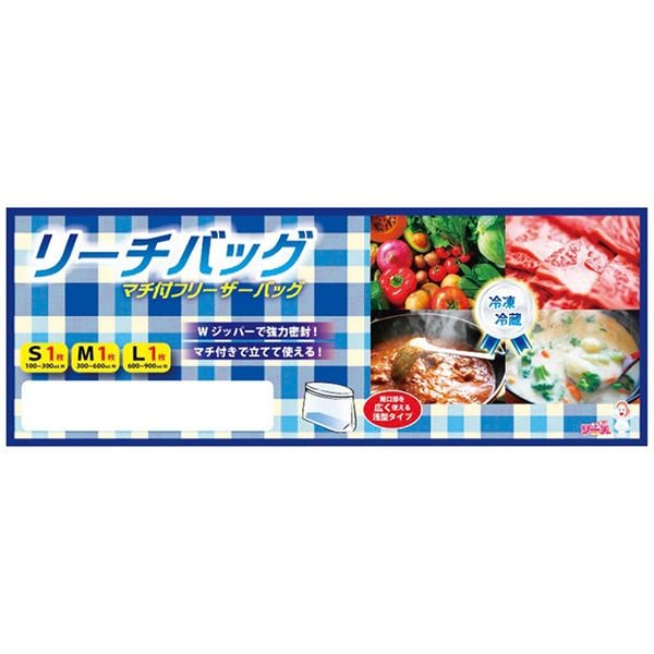NEWリーチさん リーチバッグ(S1枚・M1枚・L1枚)入