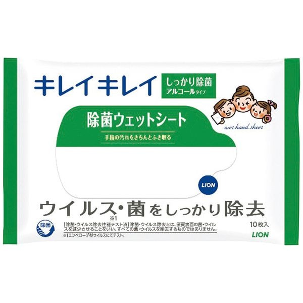 ライオン キレイキレイ除菌ウェットシート(アルコールタイプ)10枚