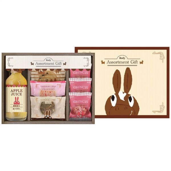 ロディ ジュース＆クッキーセット ROZ-10