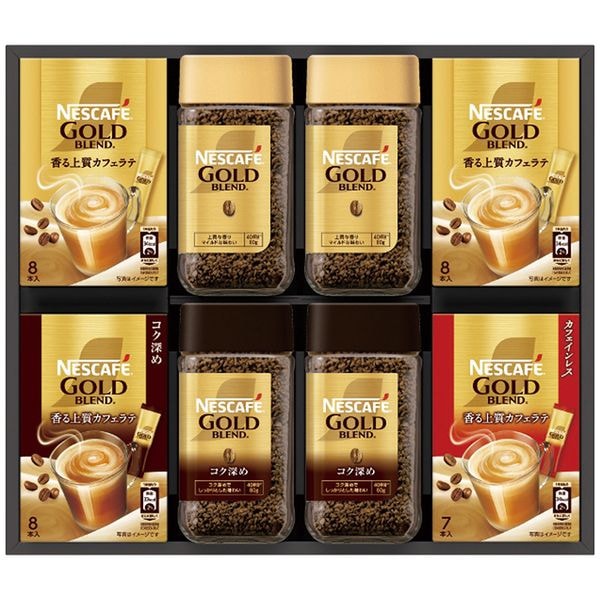 ネスカフェ ゴールドブレンドプレミアムギフトセット N50-GB