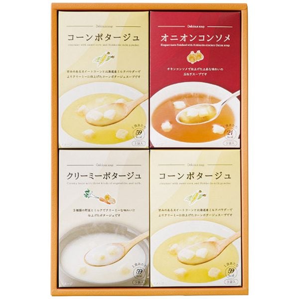 あったかスープの詰合せ HY-AE