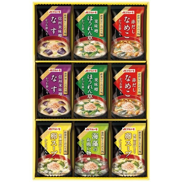 マルトモ 鰹節屋のこだわり椀 MS-15F