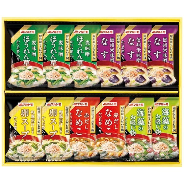 マルトモ 鰹節屋のこだわり椀 MS-20F