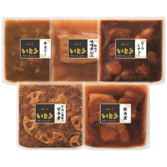 【送料込み】肉の匠いとう 肉の匠いとう レンジ調理和洋惣菜ギフト
