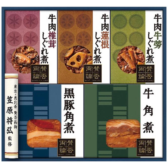 【送料込み】賛否両論 至福の和食 賛否両論しぐれ煮・角煮セット