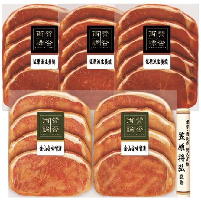 【送料込み】賛否両論 至福の和食 賛否両論二種の味付け豚ロースギフト