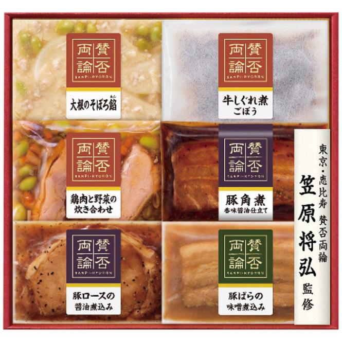 【送料込み】賛否両論 至福の和食 賛否両論こだわりの和食ギフト IWA-35