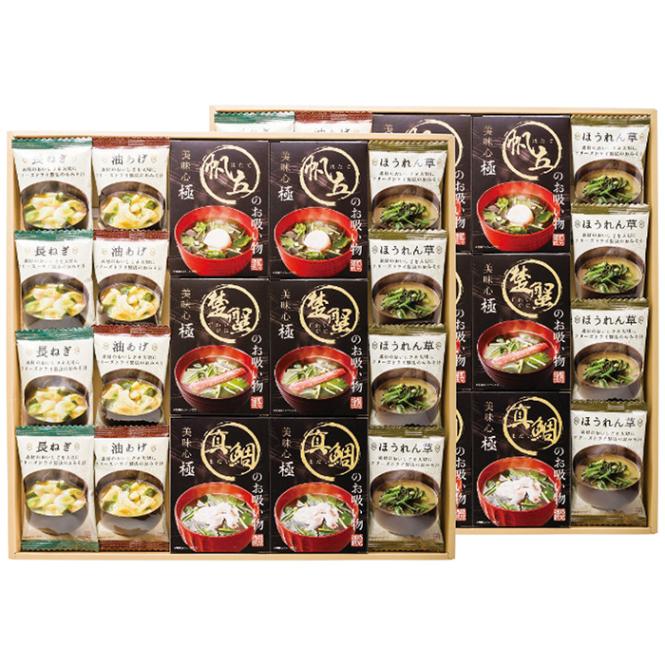 【送料込み】美味心 極 お吸い物＆みそ汁ギフト GZ-AOO