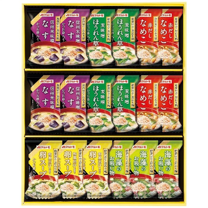 【送料込み】マルトモ 鰹節屋のこだわり椀 MS-30F