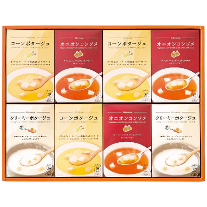 【送料込み】あったかスープの詰合せ HY-CO