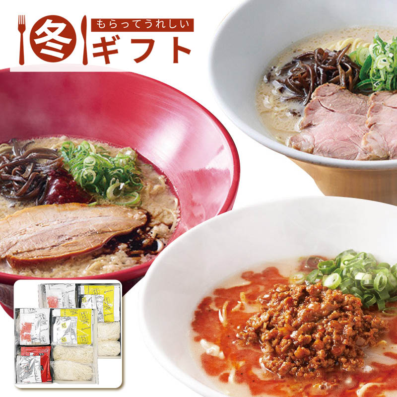 【送料込み】博多一風堂 一風堂博多絹ごしラーメンセットF