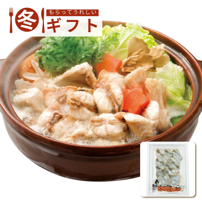 【送料込み】ふぐちり詰合せ