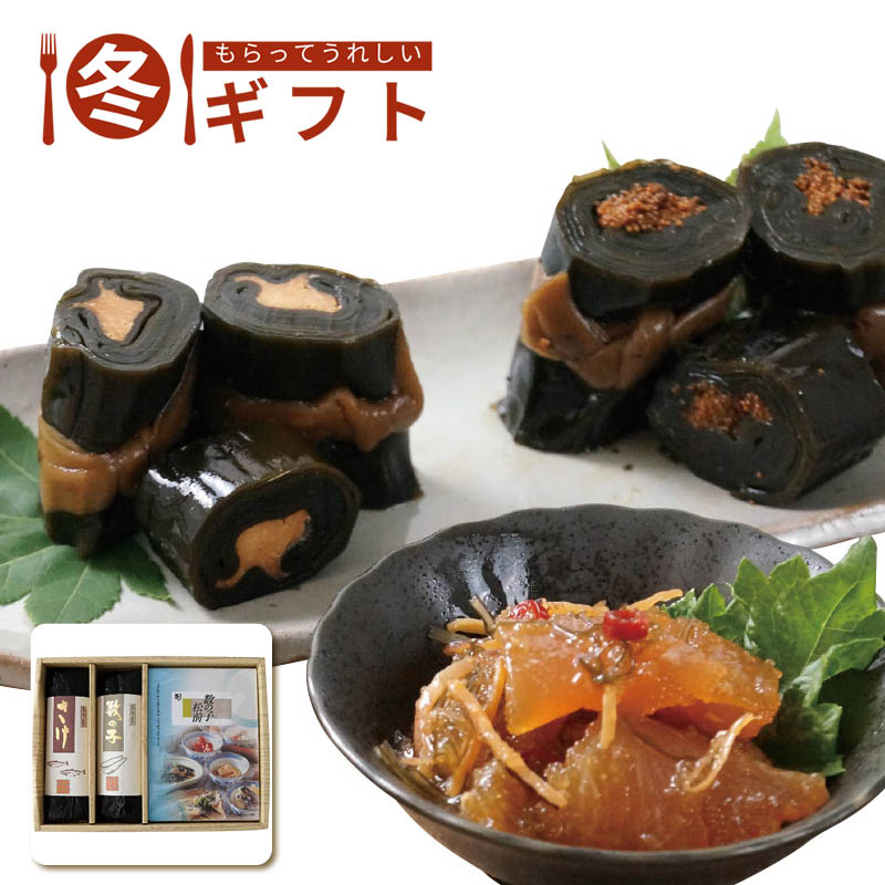 【送料込み】数の子松前と昆布巻き