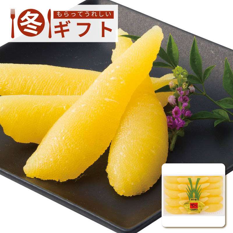 【送料込み】塩数の子