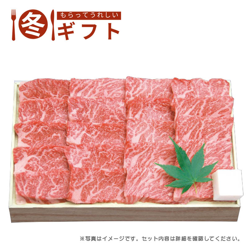 【送料込み】千成亭 近江牛 上カルビ焼肉(約300g)