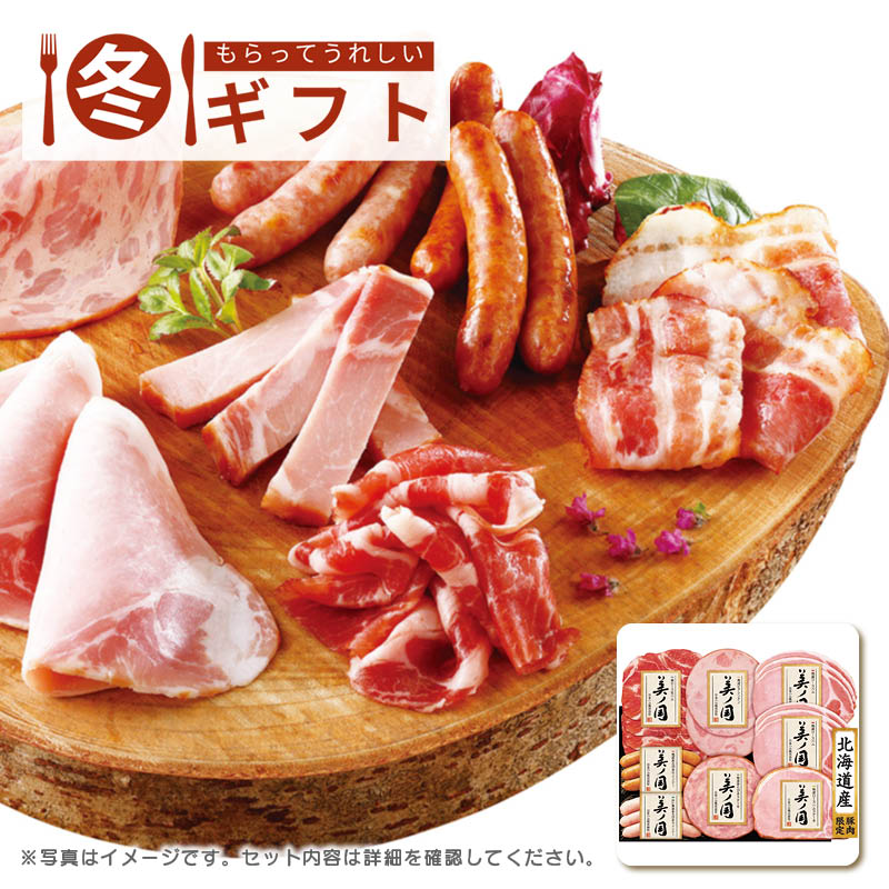 【送料込み】北海道 プレミアム 美ノ国 UKH-48