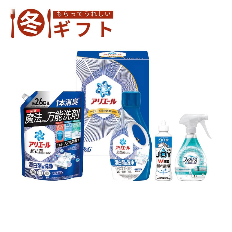 P&G アリエール液体洗剤セット PGCG-70C 代引不可