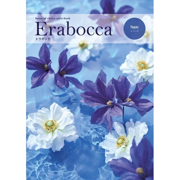 エラボッカ トパーズ