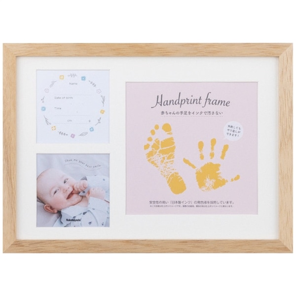 手形足形木製フォトフレーム(ナチュラル)