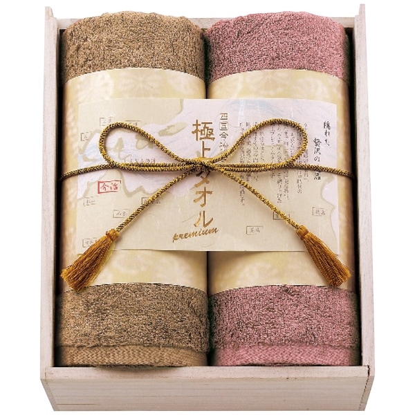 今治謹製 極上タオル フェイスタオル2枚セット