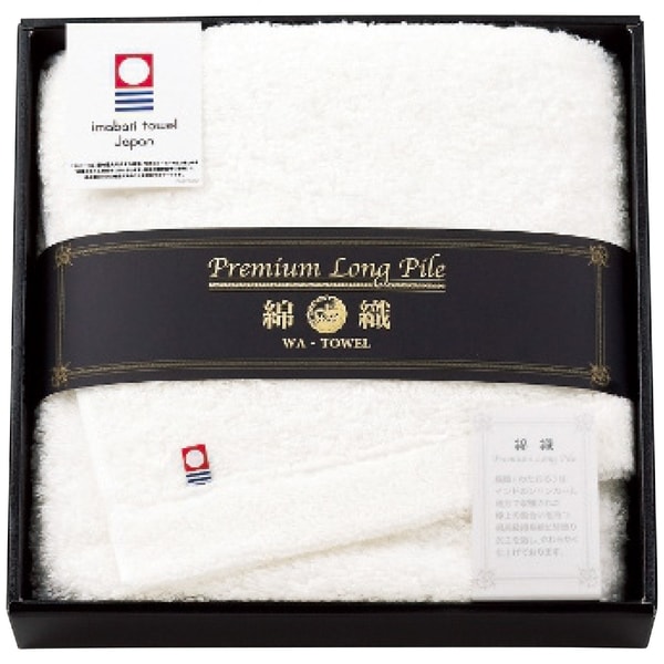 プレミアムロングパイル フェイスタオル ホワイト