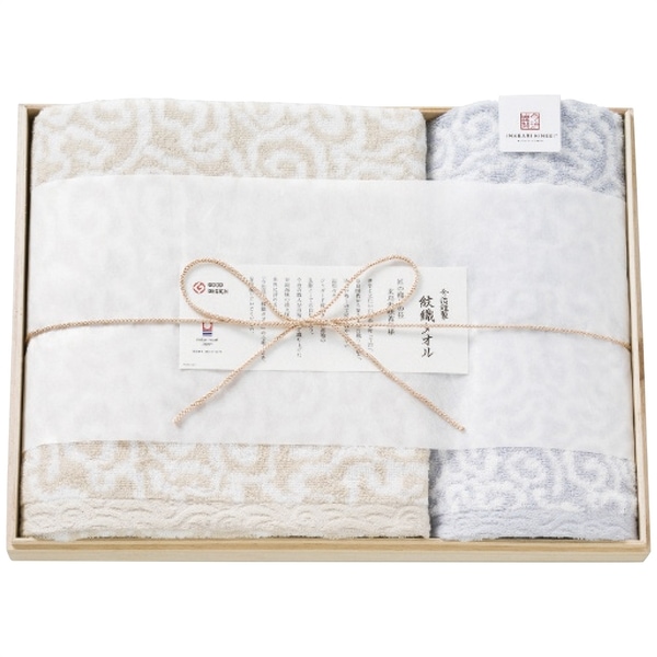 今治謹製 紋織タオル タオルセット ブルー