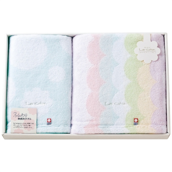 ル コトン バス・フェイスタオルセット