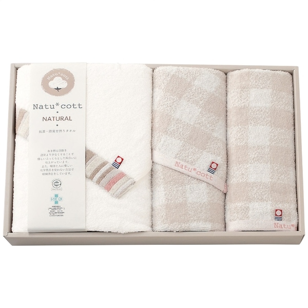 ナチュコット 抗菌・防臭加工タオルセット マルチカラー