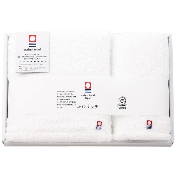 ふわリッチ 無撚糸バス・フェイスタオルセット