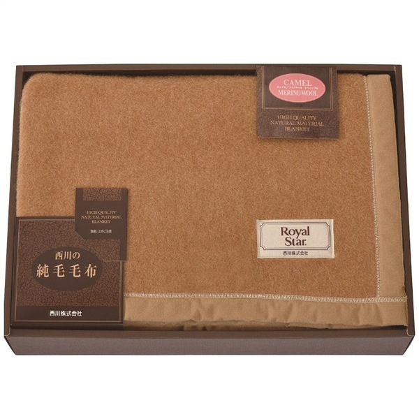 nishikawa キャメル・ウール毛布(毛羽部分)