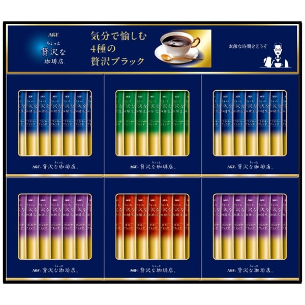 AGF ちょっと贅沢な珈琲店スティックブラックギフト ZST-30D