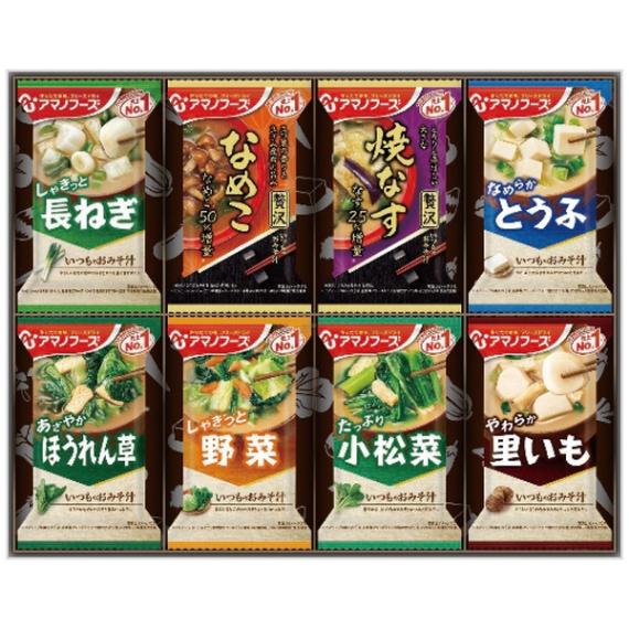 アマノフーズ おみそ汁お楽しみギフト 100M