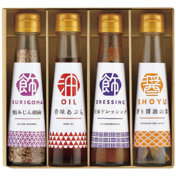 オクルヤ 調味料詰合せ 食卓の彩り SC-4B