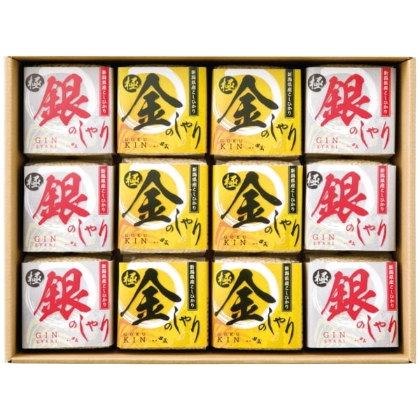 初代田蔵 極金のしゃり・極銀のしゃりギフトセット KIGI-10000