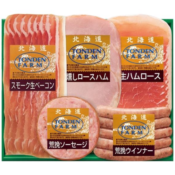 トンデンファーム 北海道トンデンファームギフト TF-3D