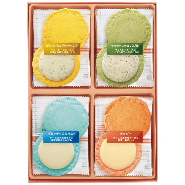 志満秀 クアトロえびチーズ QU-20