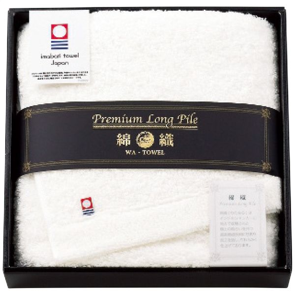 プレミアムロングパイル フェイスタオル ホワイト