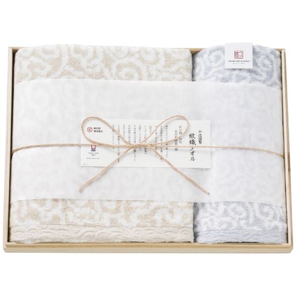 今治謹製 紋織タオル タオルセット ブルー