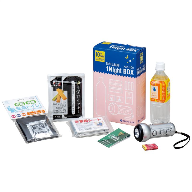 スターリングクラブ 防災士監修 10年保存 1Night BOX