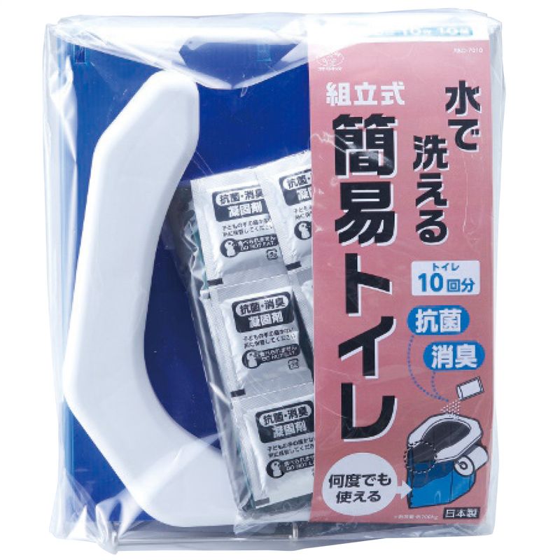 水で洗える組立式簡易トイレ(10回分)