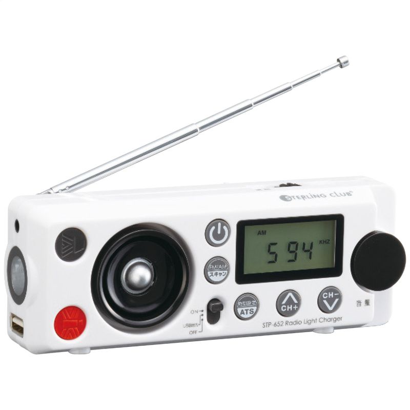 スターリングクラブ デジタルラジオ