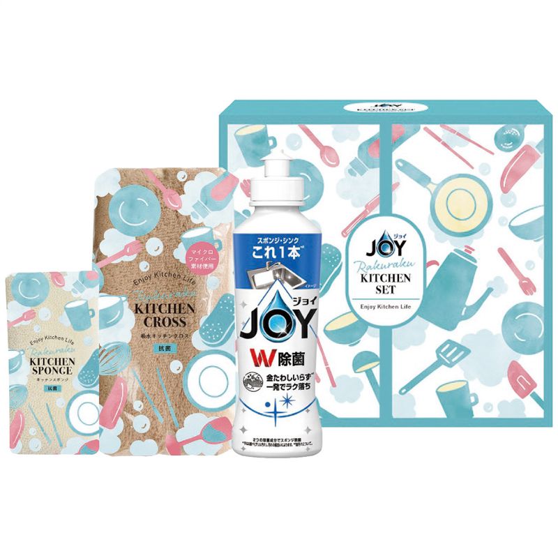 ジョイらくらくキッチンセット CBRK-8C