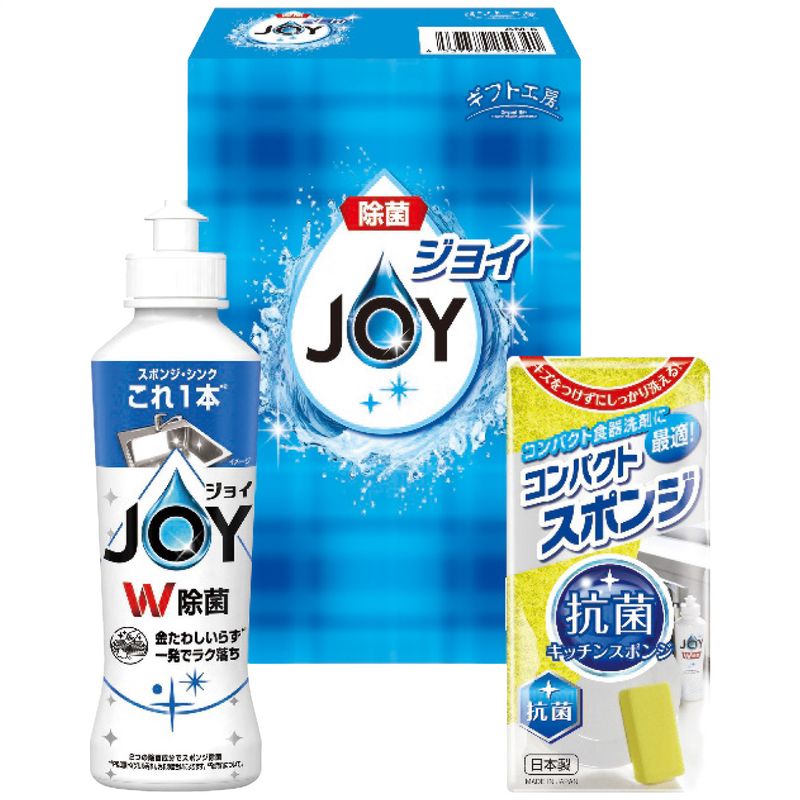 ギフト工房 ジョイセット AM-5