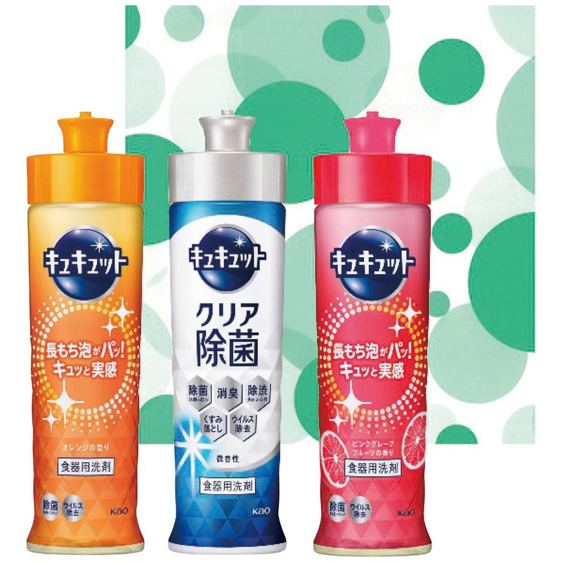 キッチンギフトセット OCP-10