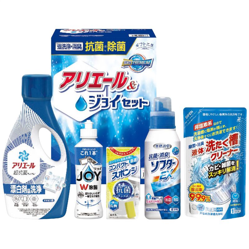 ギフト工房 抗菌除菌・アリエール＆ジョイセット SAJ-25X
