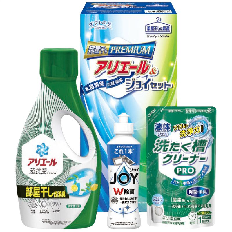 ギフト工房 アリエール部屋干し＆ジョイセット HAJ-15D