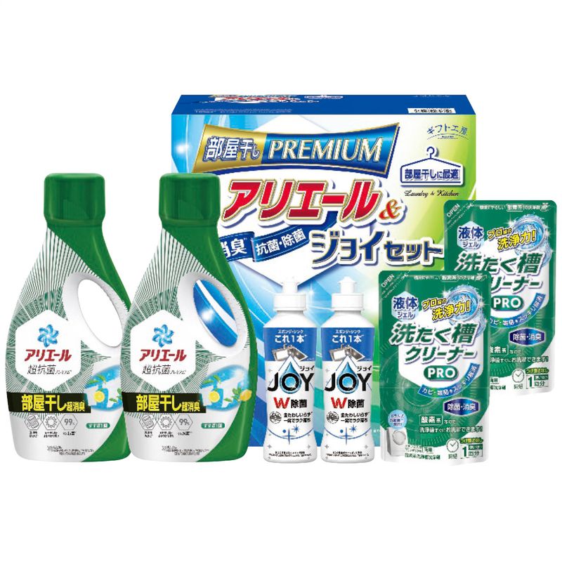 ギフト工房 アリエール部屋干し＆ジョイセット HAJ-30D