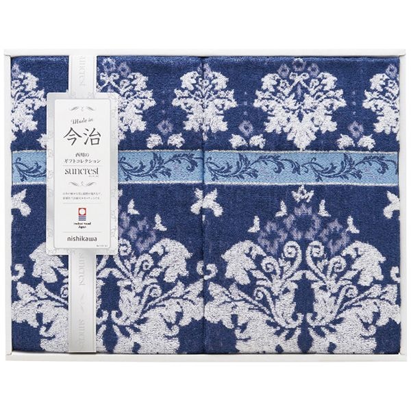nishikawa 今治製タオルケット2枚セット