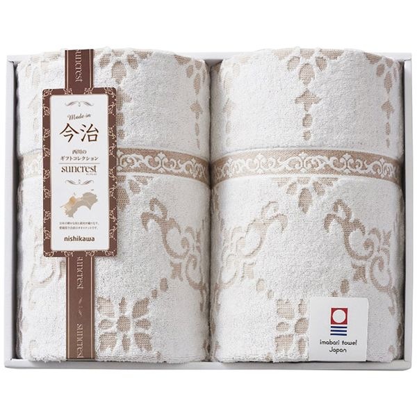 nishikawa 今治製タオルケット2枚セット