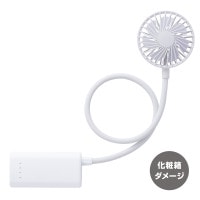 【アウトレット品】モバイルバッテリーファン ABF-410　